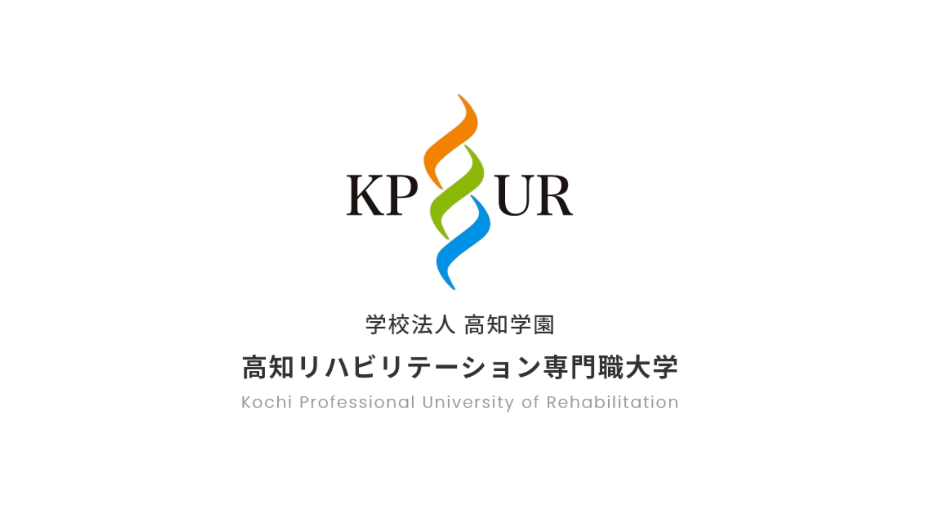 KPU（既存掲載ロゴ）