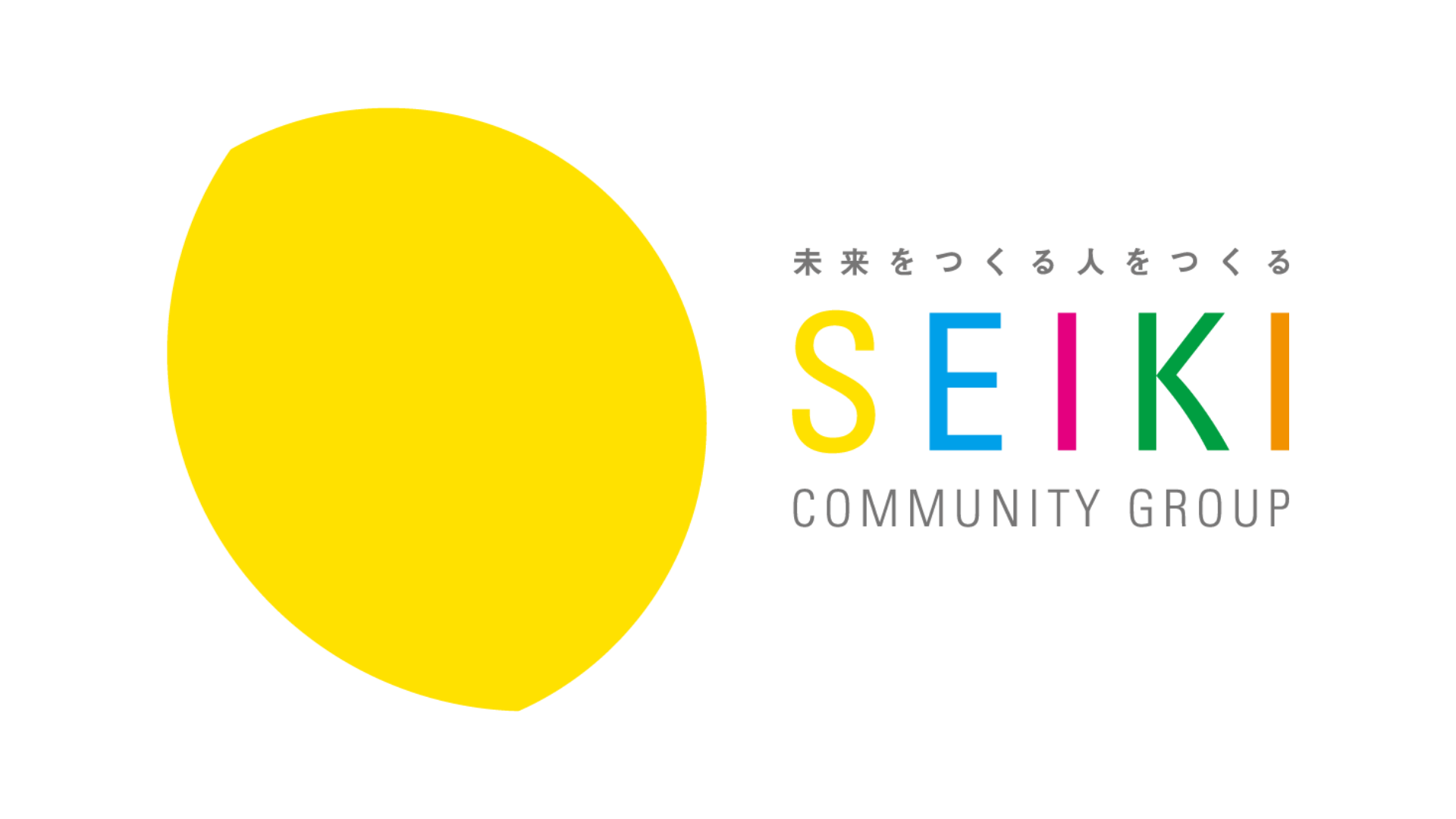 成基コミュニティグループ