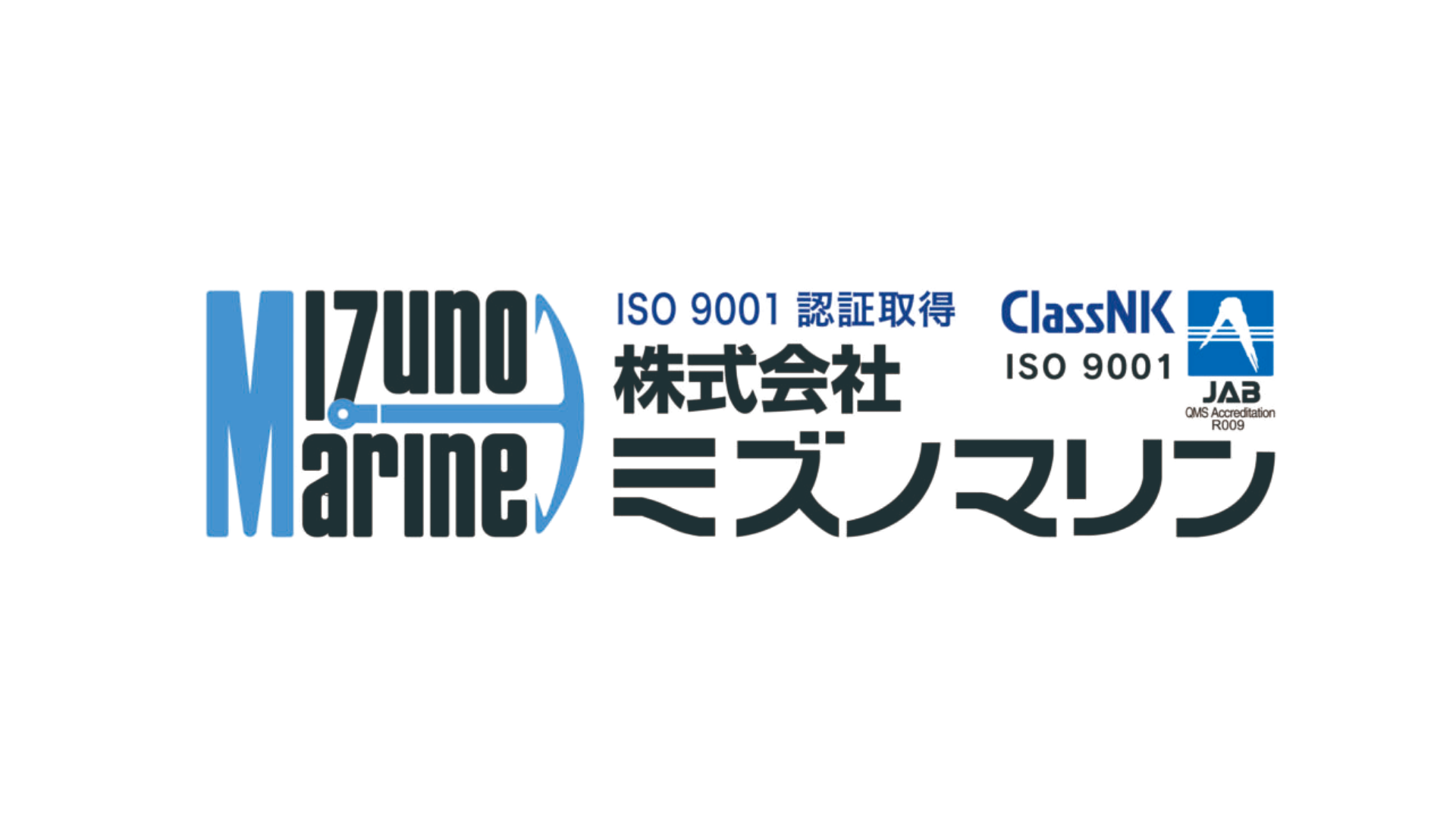 株式会社ミズノマリン