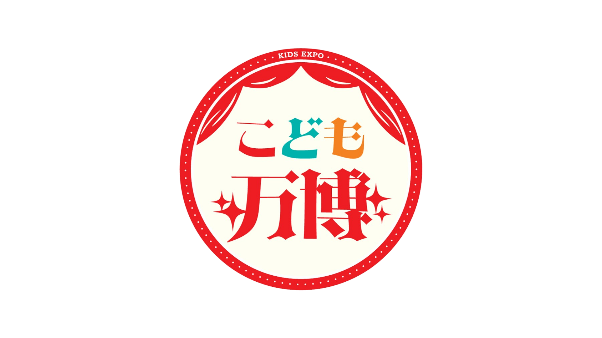 こども万博